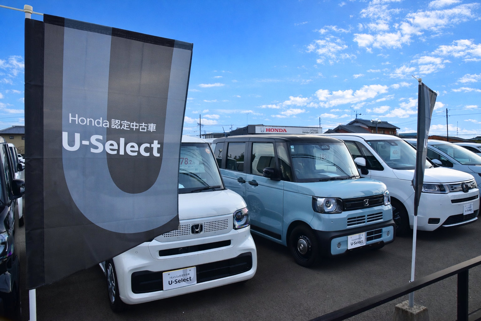 在庫の選択肢拡大