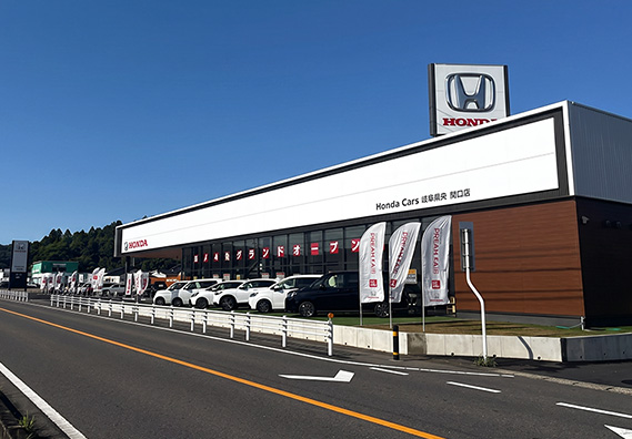 関稲口店