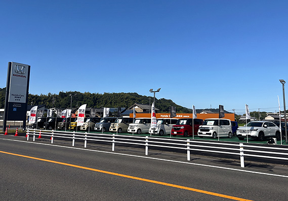 関稲口店