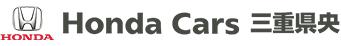 Honda Cars 三重県央
